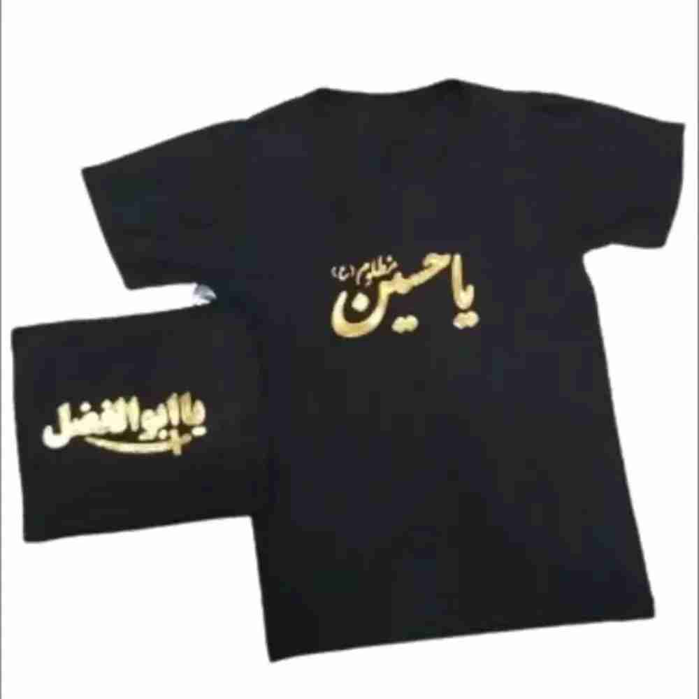 محرمی